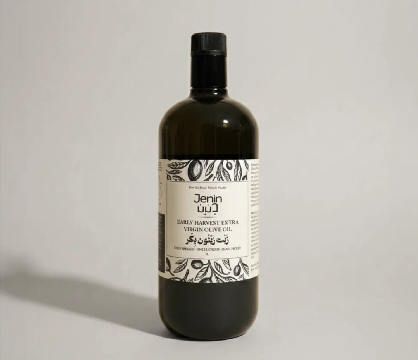 A bottle of Jenin early-harvest extra virgin olive oil