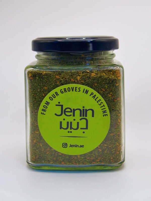 Zaatar Baladi