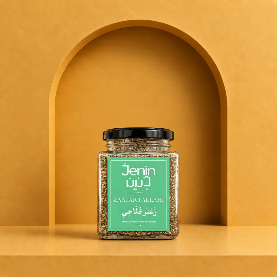 Zaatar Baladi
